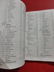 数字图像处理学（第4版）