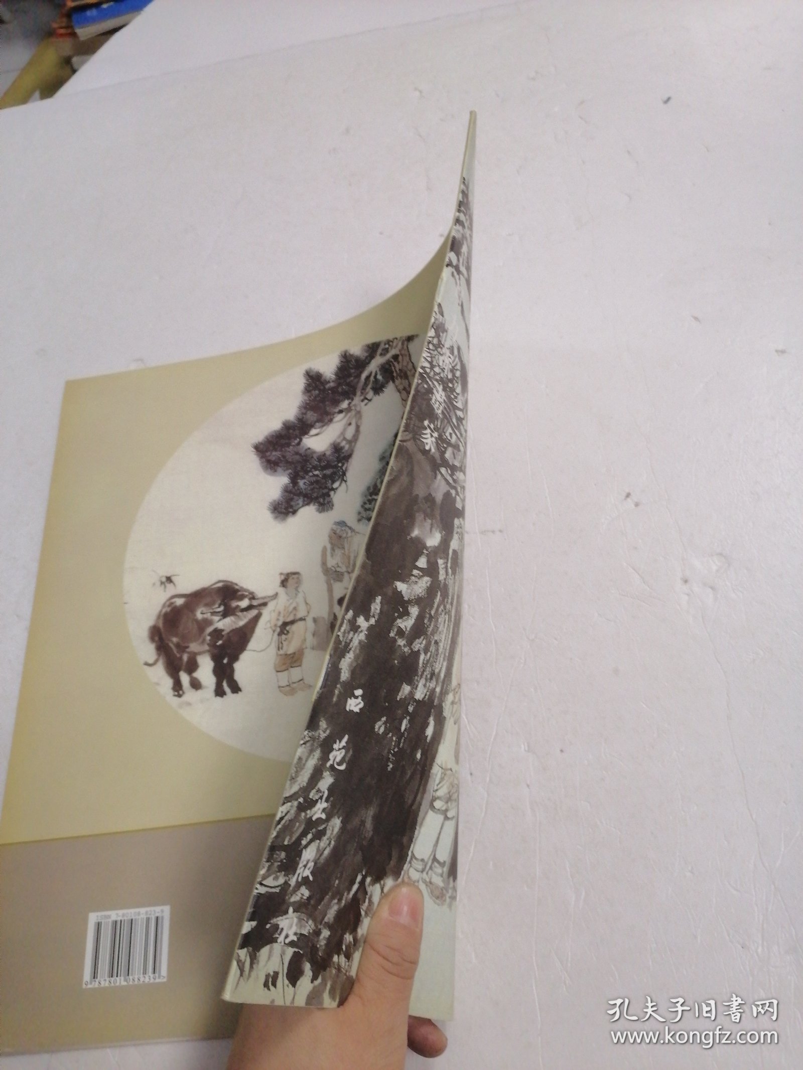 古装人物画鉴赏大系.杜滋龄