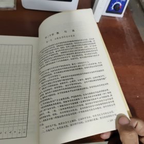 运动训练学（中国体育科学学会运动训练学协会组编）