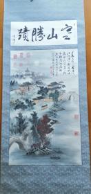 苏州知名画家～沈简谷～精品寒山寺全景图立轴（保真迹）