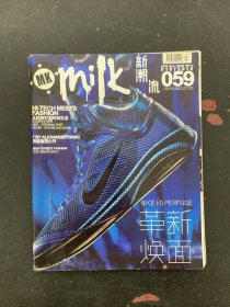 新潮流milk 2010年 第13期總第59期 封面從科技打造時(shí)尚生活 雜志