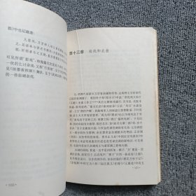 小说与戏剧