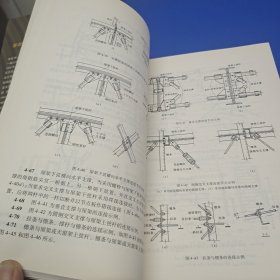 钢结构连接节点设计手册（第三版）