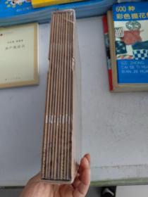 国学经典书法教材