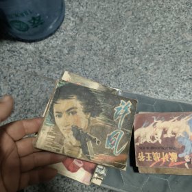 许凤