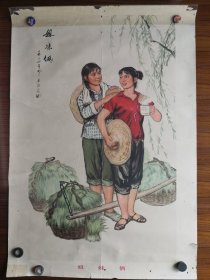 姐妹俩
