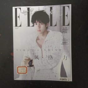 世界時(shí)裝之苑 ELLE 2024年 JULY 七月刊（7月刊）總第464期 一刊雙面 封面：王一博