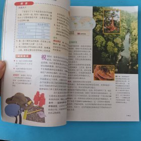 科学探索者.环境科学