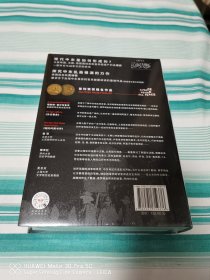 终结所有和平的和平：奥斯曼帝国的衰亡与现代中东的形成 新思文库 全新塑封