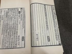 吴昌绶精刻《影刊宋金元明本词》 中国书店1980年代玉扣纸旧刷之《景明洪武本草堂诗余前集二卷后集二卷》苏东坡李易安李白李后主辛弃疾王安石等等佳作 仿明名刻 词集精品 大开一巨册全 库存品相 内页如新 民国覆宋刻本典范 吴昌绶委托陶子麟精刻本