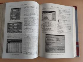 机械设计手册（新版）（第6卷）