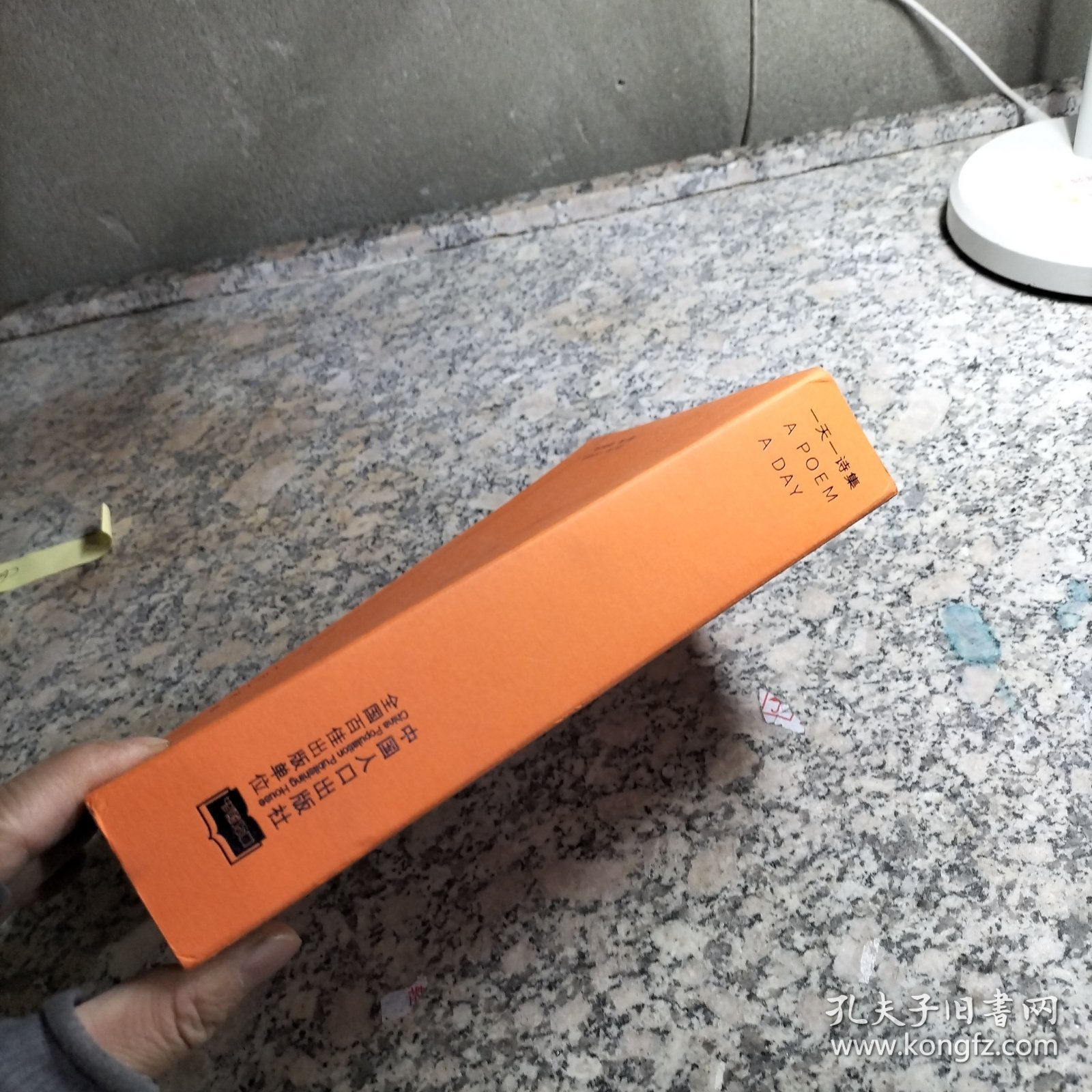 一天一诗集 2023