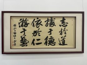 冯远老师作品