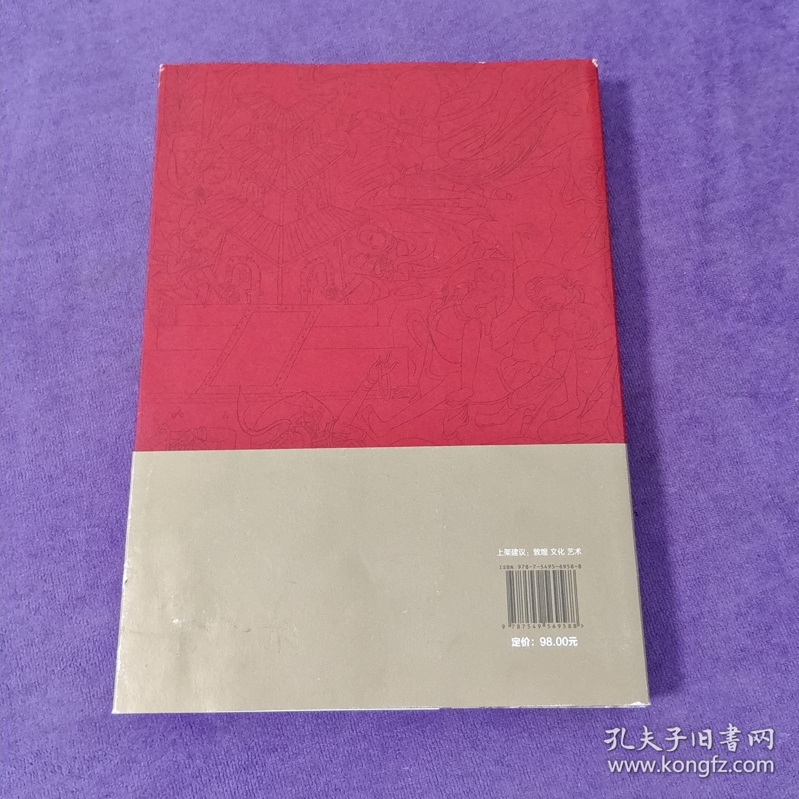 敦煌：众人受到召唤