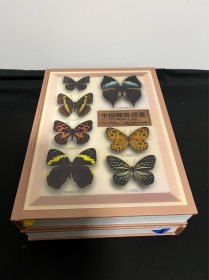 中国蝴蝶图鉴