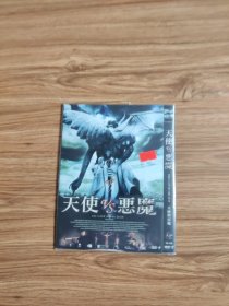 天使与恶魔DVD(1碟)