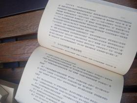 毛泽东选集，沪版全5册繁体竖排，仅有一章，以图为准，看更多图联系