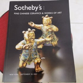 纽约 苏富比 sothebys 2007 FINE CHINESE CERAMICS WORKS OF ART