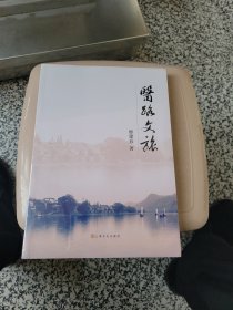 医路文旅