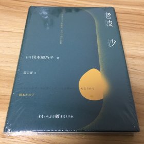 老妓抄写尽生而为人的顺逆、不甘与峰回路转，明治文学经典，日本国民必读作品