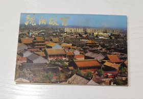 沈阳故宫明信片（10枚全）