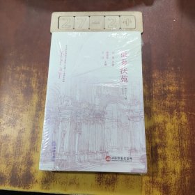 证券法苑（第三十八卷）【2023年5月】