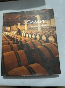 Cheers Wine Cellar Design葡萄酒窖設(shè)計(jì)