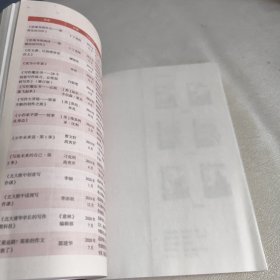 每天一句话 爱上写作文