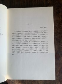 岛。南海出版公司