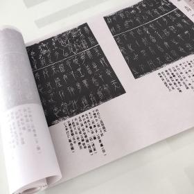 中山王 三器铭文 战国晚期金文高清微喷复制长卷书法字画演变学习29.5x412cm