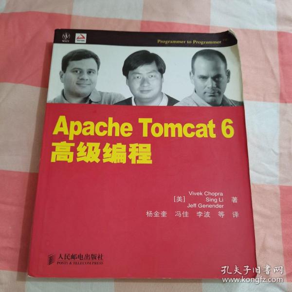 Apache Tomcat 6高级编程：Professional Apache Tomcat 6