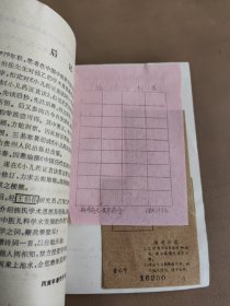 儿科宗师钱仲阳