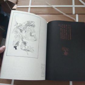 正版新书 中国版画选古代版画作品集