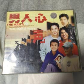 男人心声2CD