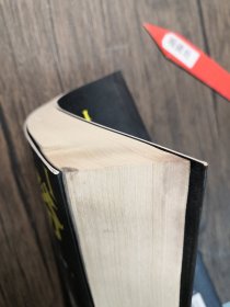 刑名师爷1：法医穿越明朝，与亡灵对话、让尸体开口【有水渍】