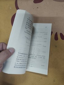 现代控制理论入门