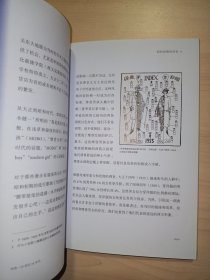 日本色彩百科