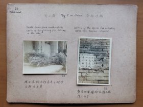 1934年 金陵大学西北考察团乔启明摄 西安老照片2张《征收鸦片税》《凤翔之硬柴在县城出卖》 整体尺寸29x22厘米，品相好史料价值高！