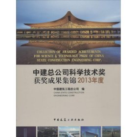 中华人民共和国行业标准（JGJ 319-2013）：低温辐射电热膜供暖系统应用技术规程