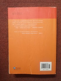 现代产业组织