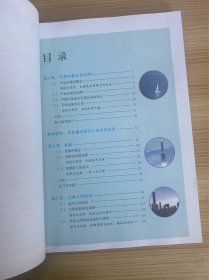 普通高中教科书 数学 必修 第二册 【含电子教材，上光油】【新书】