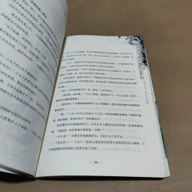 小妮子文集3·格瑞特妖怪学院：血月银魂之卷