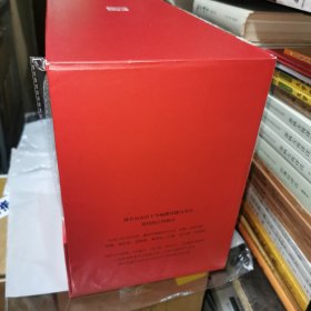 中国历代战争史 全十八册（附图18册） 函套礼品装