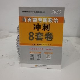 历年考研英语真题解析及复习思路(精编版)：张剑考研英语黄皮书