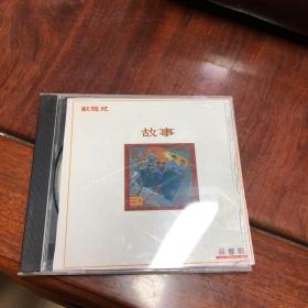 江智民/周虹/心里永远有你-首版/没封面没外壳，只有一张唱片，还有唱片有磨损。