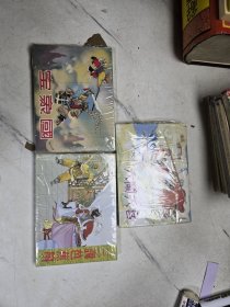 老版本连环画珍藏系列：西游记故事（共3册全）连环画，50开，精装本，2011年，一版一印，2300册，三调芭蕉扇，大闹天宫，宝象国，连环画出版社