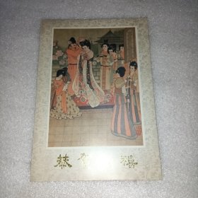 老贺年卡