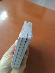 漫画:新著龙虎门 9、11、12