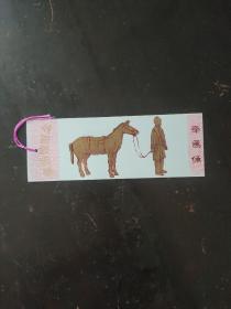 书签1