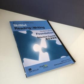 Skillful Reading & Writing Student's Book Foundation Selective Course 精选课教程